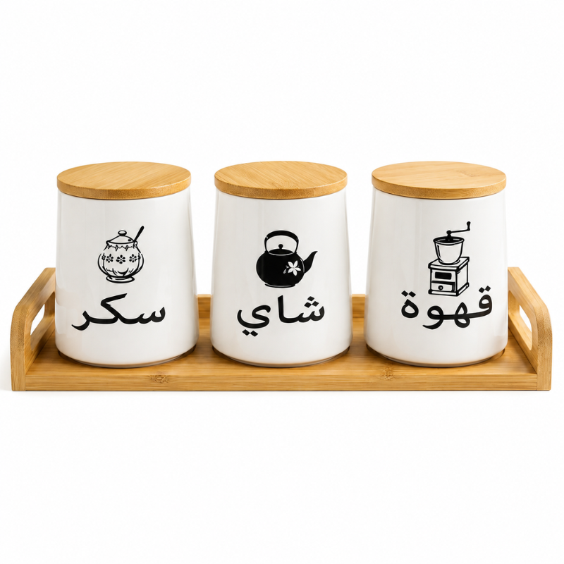 Ensemble de Pots Premium en Céramique avec Couvercles Hermétiques – Café, Thé et Sucre