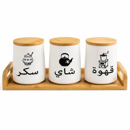 Ensemble de Pots Premium en Céramique avec Couvercles Hermétiques – Café, Thé et Sucre