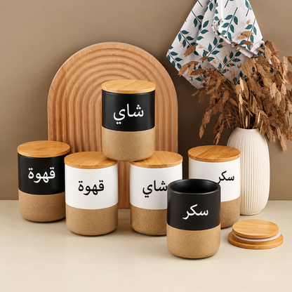 Ensemble de Pots Premium en Céramique avec Couvercles Hermétiques – Café, Thé et Sucre